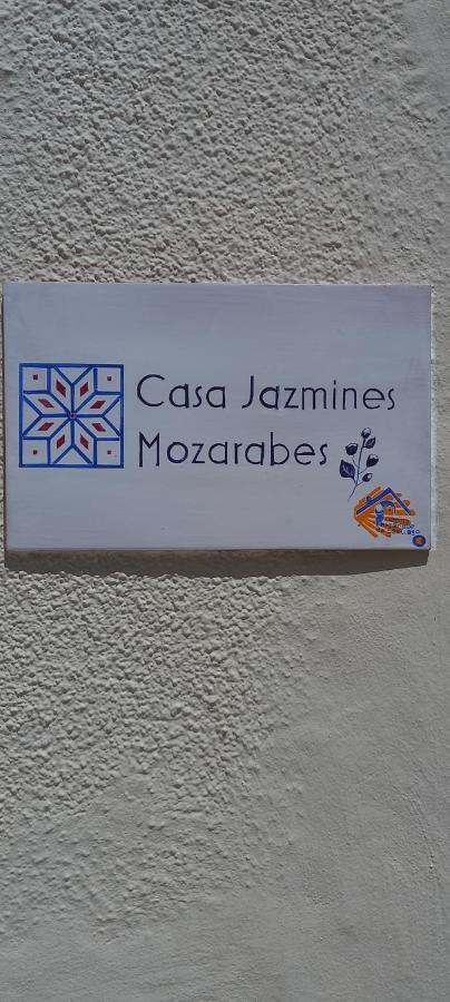 Guesthouse Jazmines Mozarabes # Wifi Baena Exterior photo